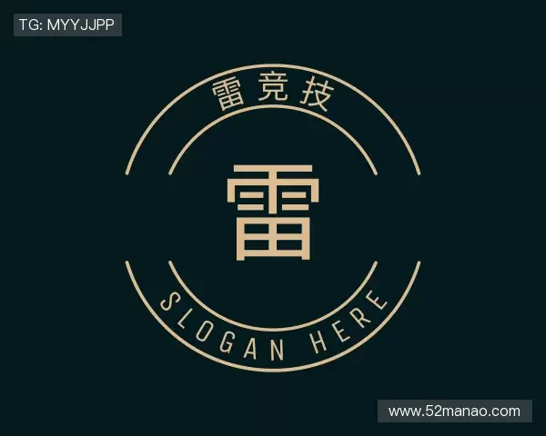 关于雷竞技官网